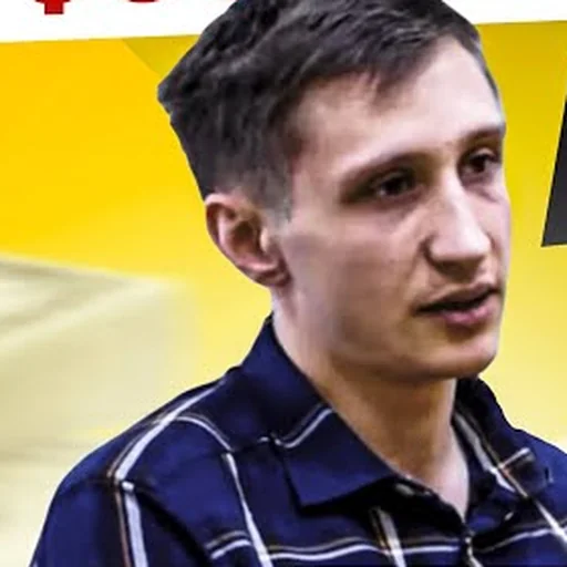 Арсен Черчук