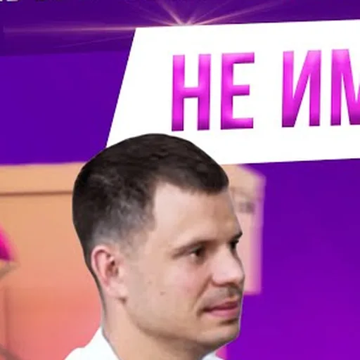 Сергей Заец